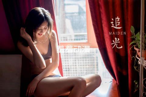 羞羞动漫